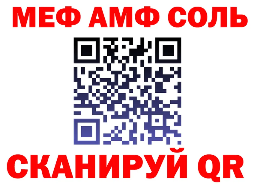 АМФ 98% как войти это kraken Ступино