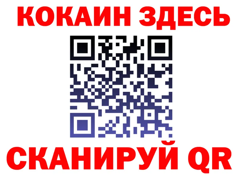 Cocaine VHQ сайт даркнет kraken Ступино