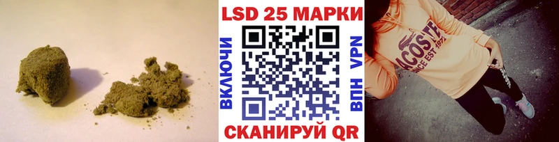 LSD-25 экстази кислота  блэк спрут онион  Ступино 