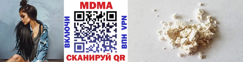 кракен маркетплейс  Ступино  МДМА crystal 