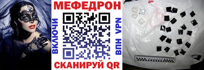 как найти наркотики  Ступино  МЕФ кристаллы 