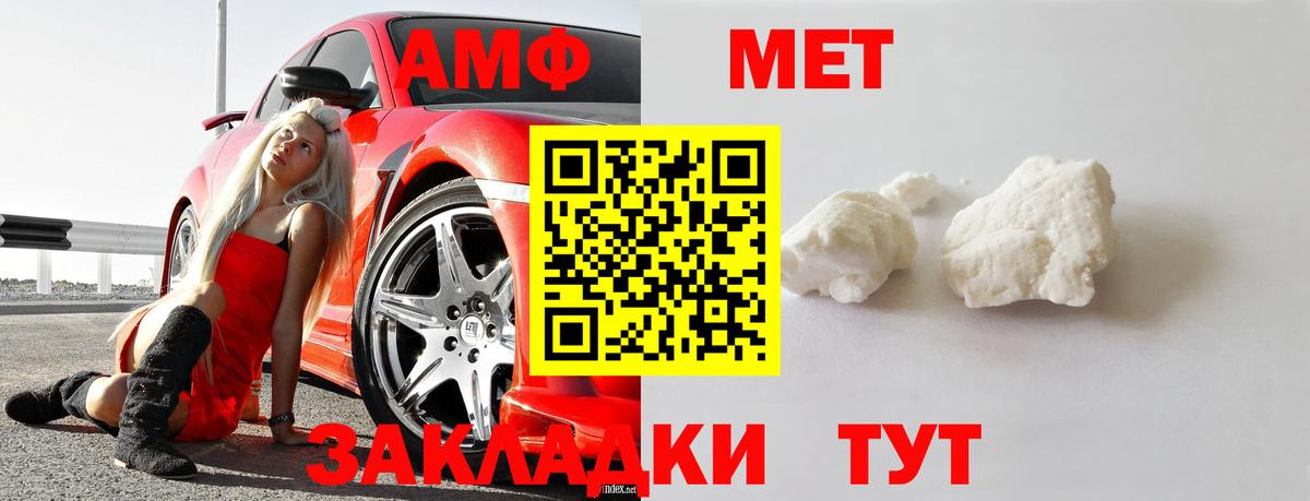 Ступино  МЕТАМФЕТАМИН кристалл  Вход с VPN 