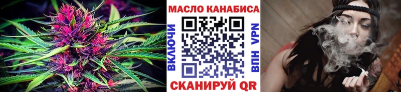 ТГК концентрат  Ступино 