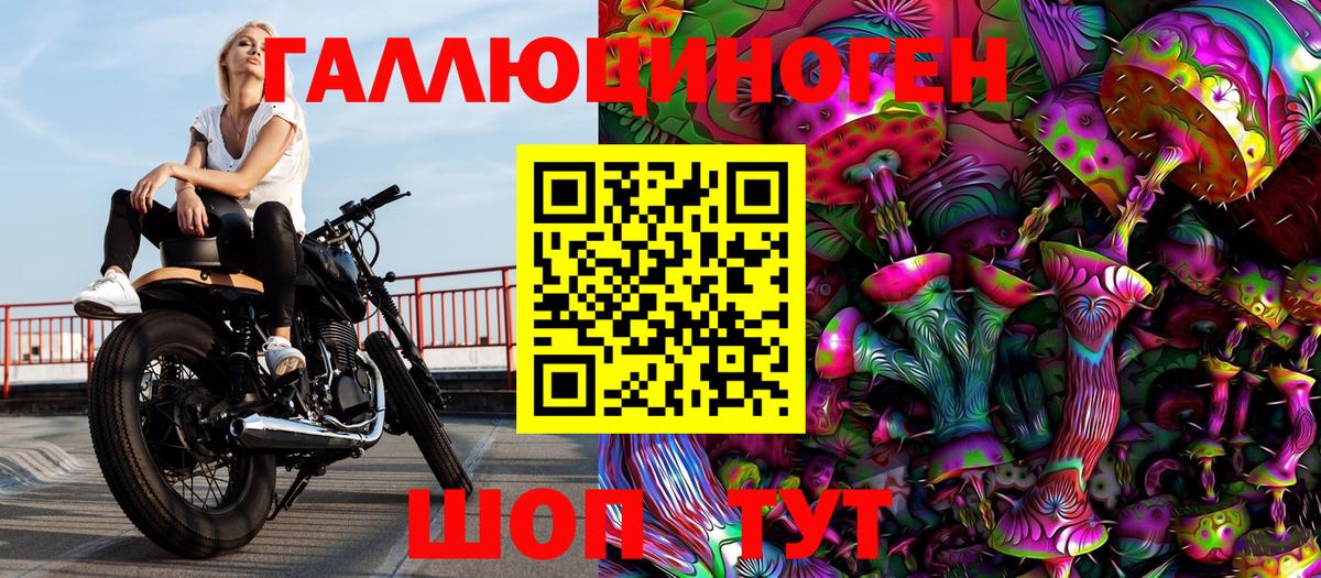 Псилоцибиновые грибы мухоморы Ступино