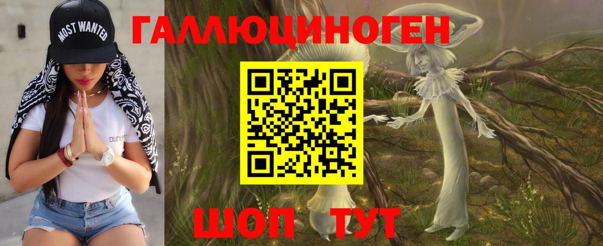 МЕФ   Ступино  A-PVP СОЛЬ кристаллы  КОКАИН  ГАШИШ  Вход с VPN  Каннабис 