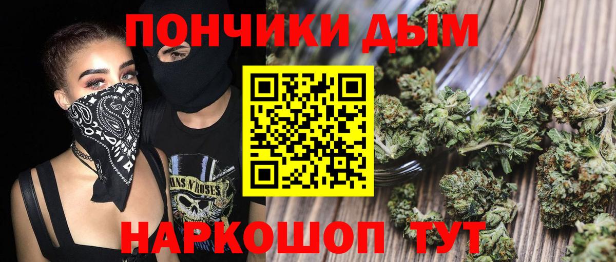Бошки Шишки AK-47 Ступино